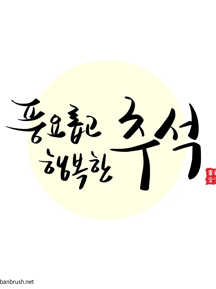 Hari_5661의 「사촌이 아이돌이라고?」