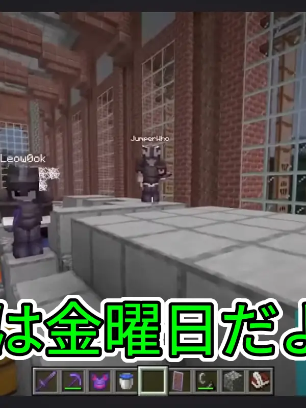 Rizel의 UnstableSMPのみんなでシェアハ