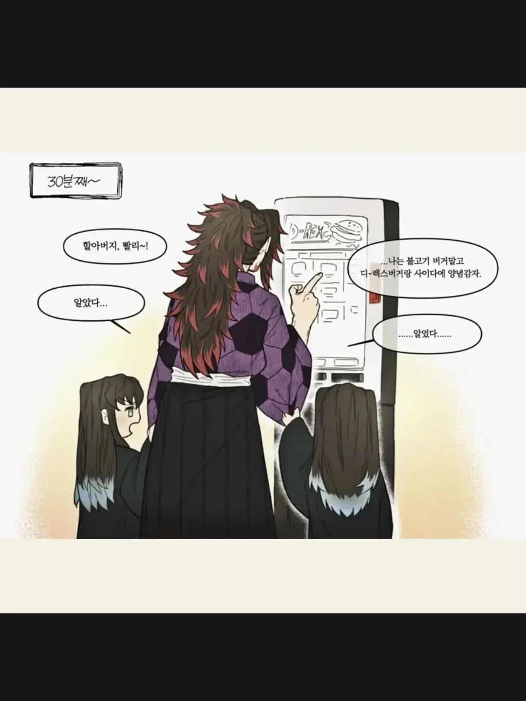 PastelFossa8142의 주들 얀데레(카가야.최면도 추가)