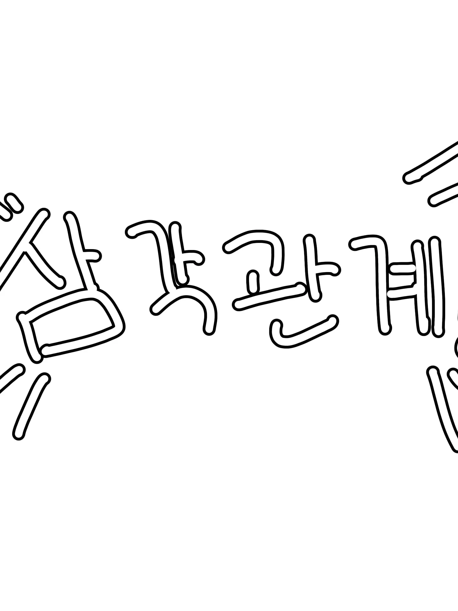 Yundan의 一体どっちが好きなの？