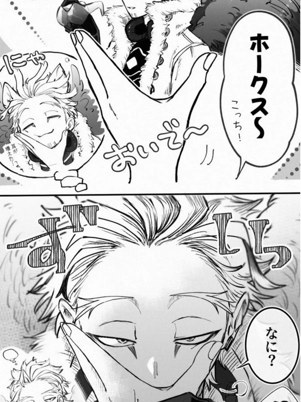 LavishBasil7424의 思ってたのとちがーう！！
