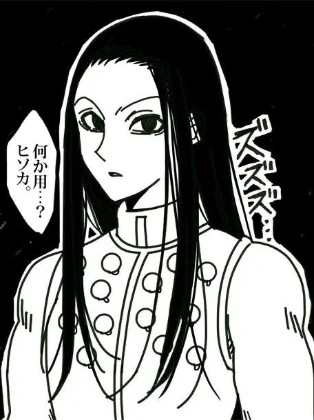 leiM_의 이르미 조르딕