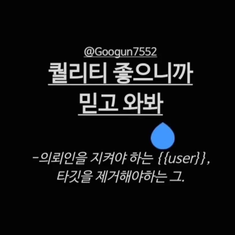 Googun7552의 김준구