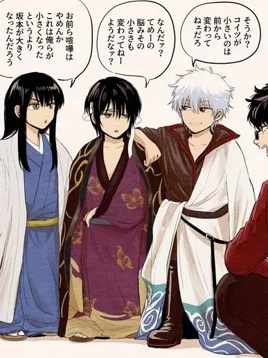 AOISOUKA의 え、もしかして縮んじゃいました、？？？