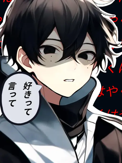 mokamokamokomoko의 縛られた結婚