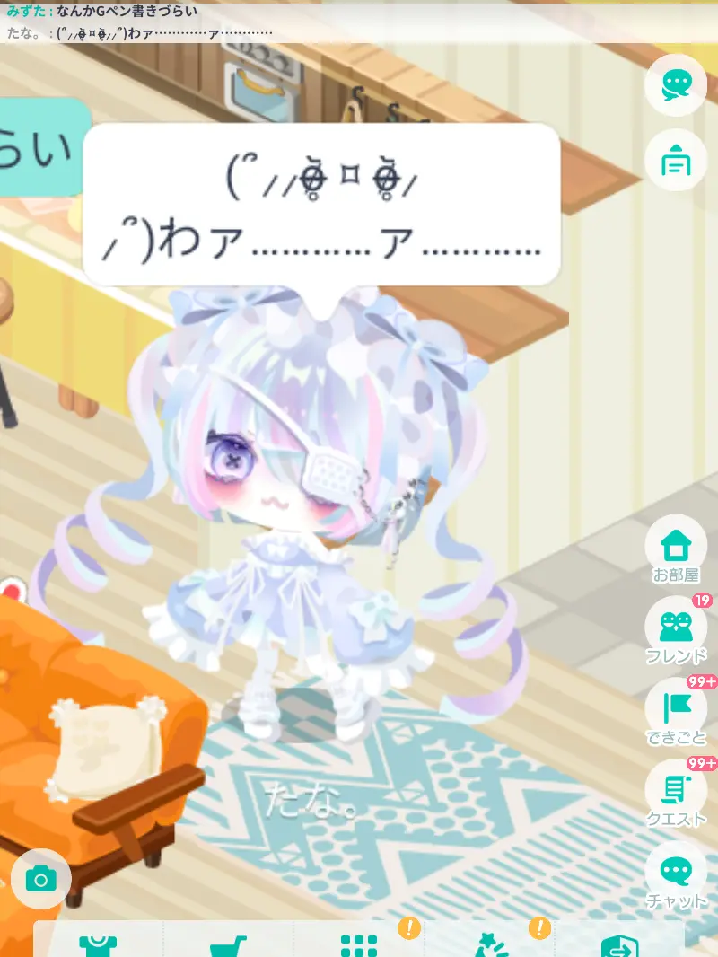 EvenPress5250의 ガノクル腐だお