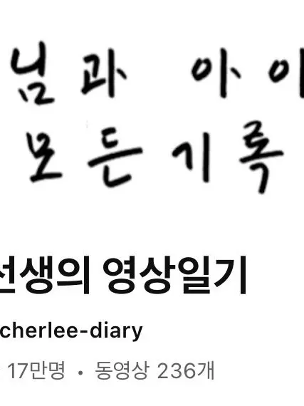 PoeticSeed7939의 이선생의 영상일기