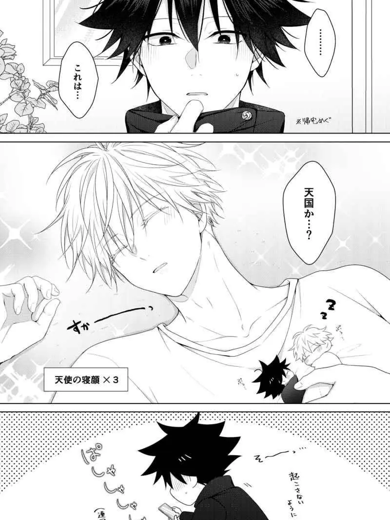 LovedCrate9557의 五伏