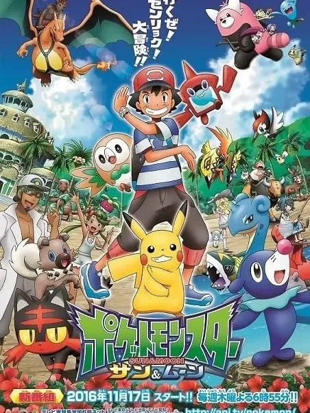 TrueGorge4482의 ポケモンアローラ