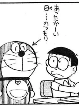 onnna의 初恋？一目惚れ？