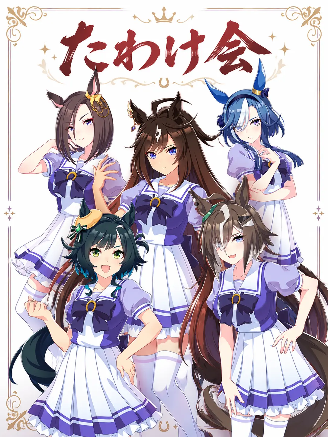 GIN6101F의 たわけども
