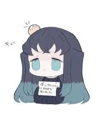 Muichiro78의 아픈 무이치로