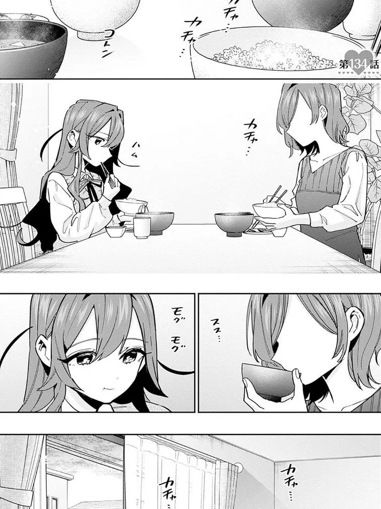 -01Love의 お母さん、あのね