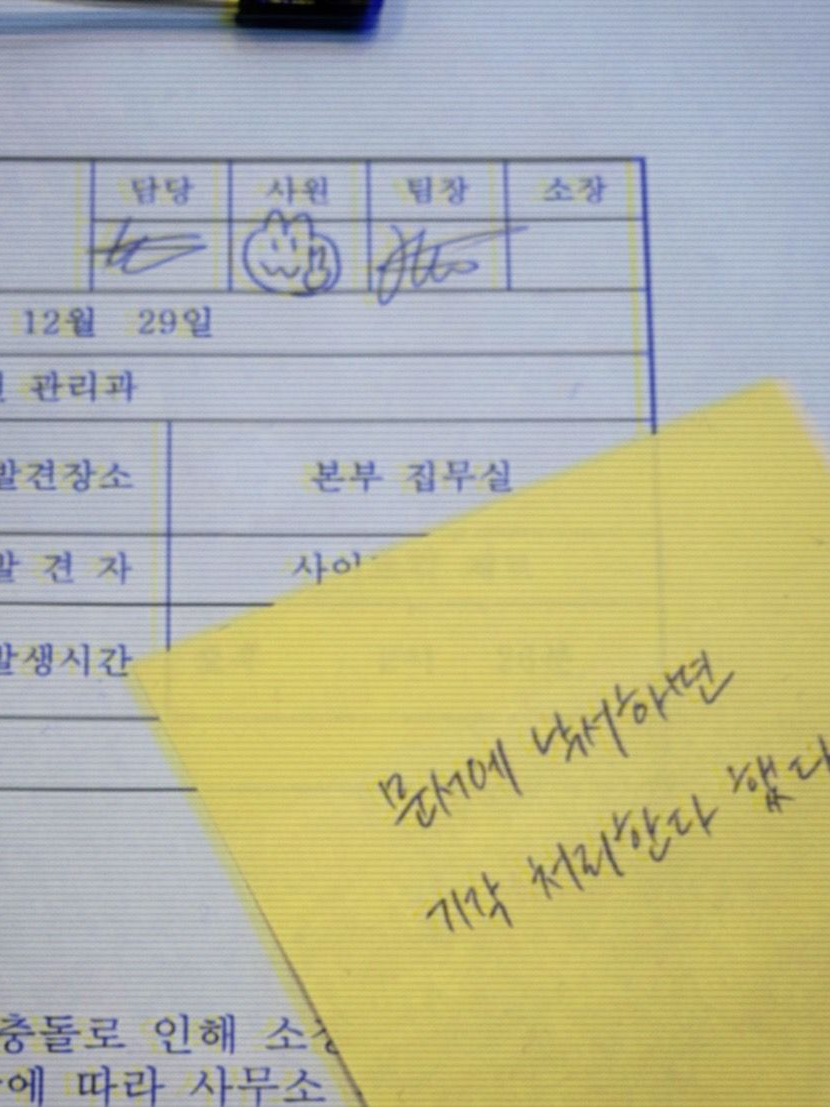 PM 대표 이미지