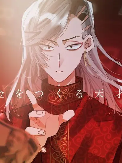 Nanohito2525의 ヤンデレな君