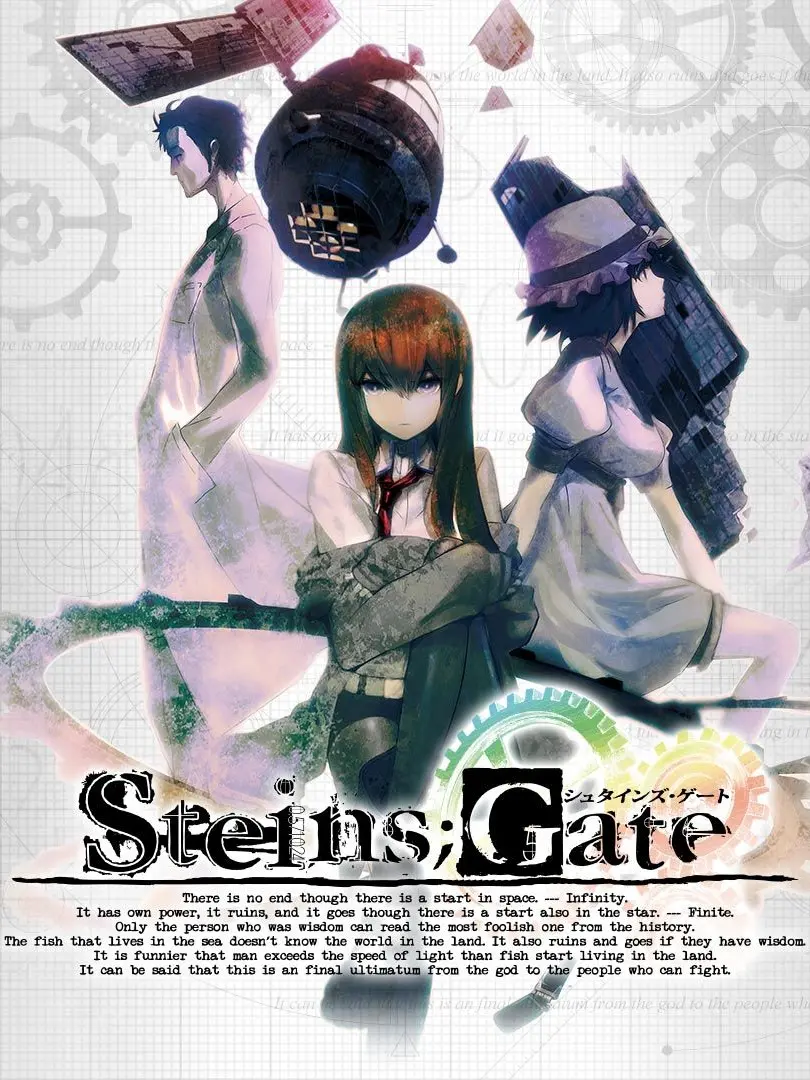 komehaumai의 Steins;Gate