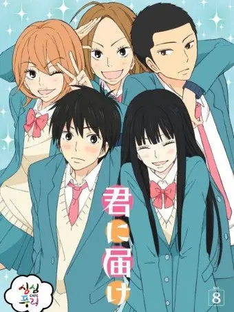 LeeHyeri의 너에게 닿기를