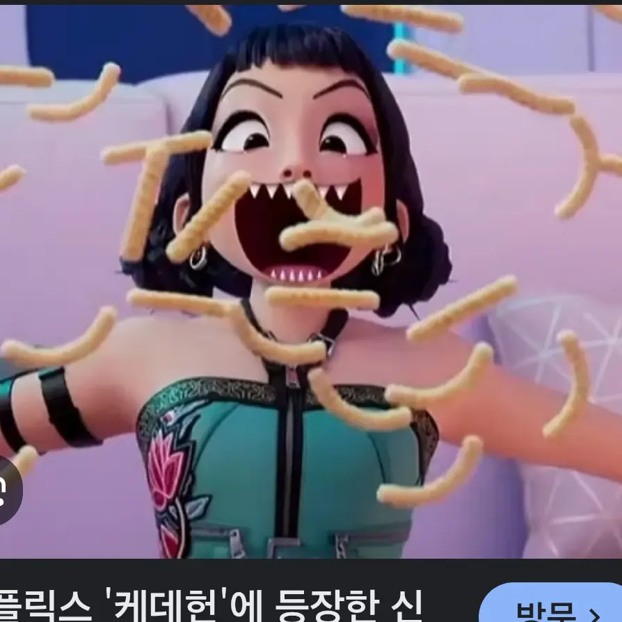 ChubbyArrow3524의 조이
