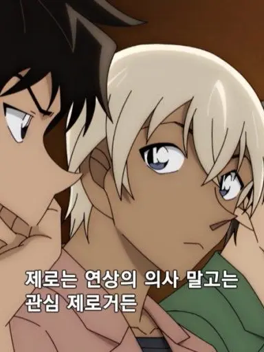 MuskyCape6264의 명탐정코난