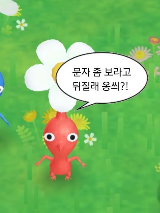 RH_riahn의 지박소년하나코군과 쥐밥소녀하나코짱🖤