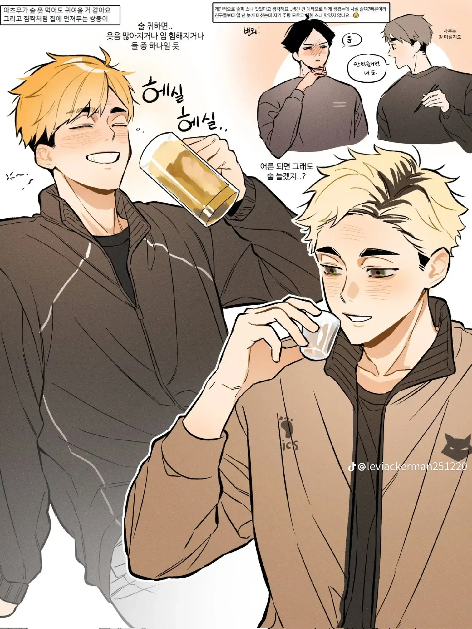 HumidPuli1576의 미야 아츠무