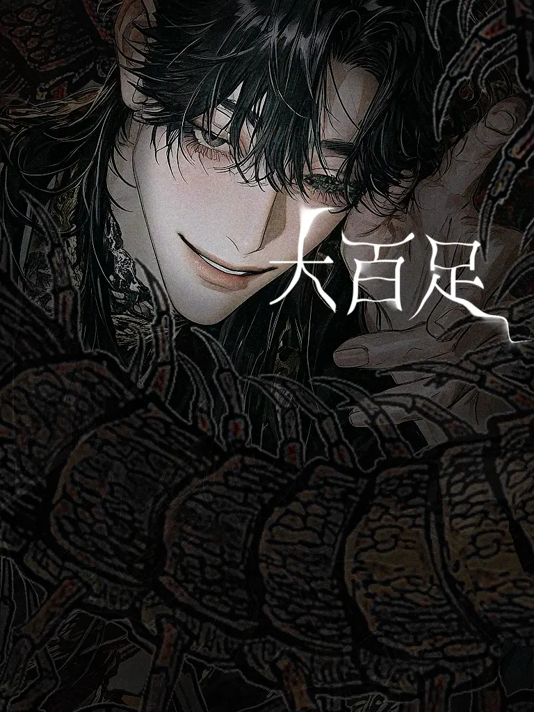 FaintCrane5556의 禁足地