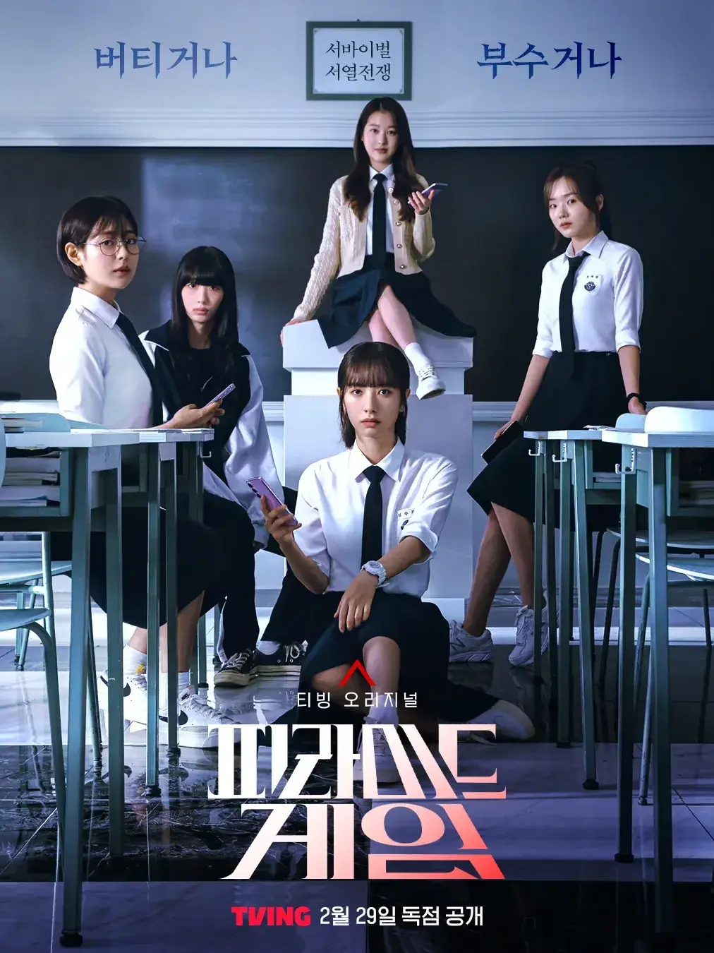 yoomin2260의 피라미드게임