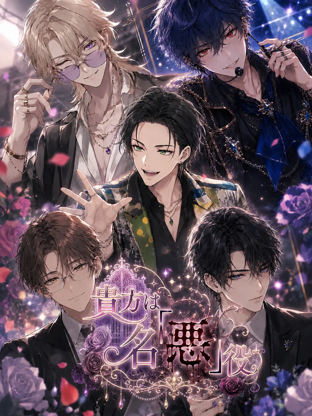 RaggedWood8930의 名悪役俳優で有名なアナタ