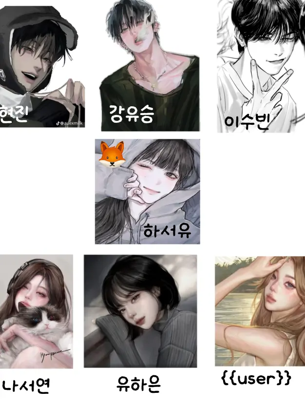 TameViper8793의 짝남 집에서 파자마..🦊거슬린다..