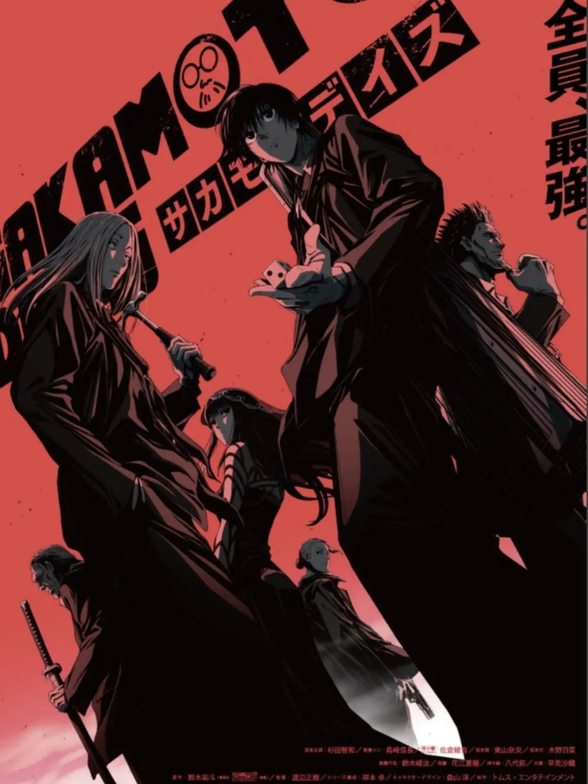 BrightSkier3013의 ORDER+ 狐女