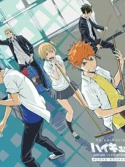 PlushyScore1084의 하이큐