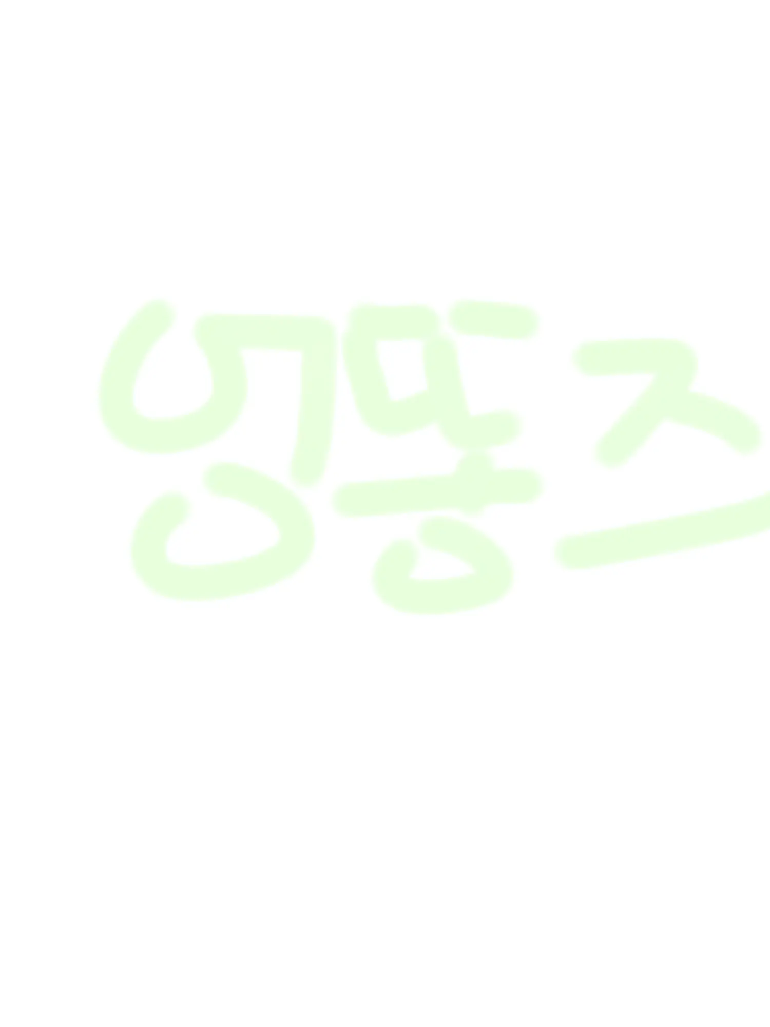 sosoingprinsess의 엉뚱즈멤버