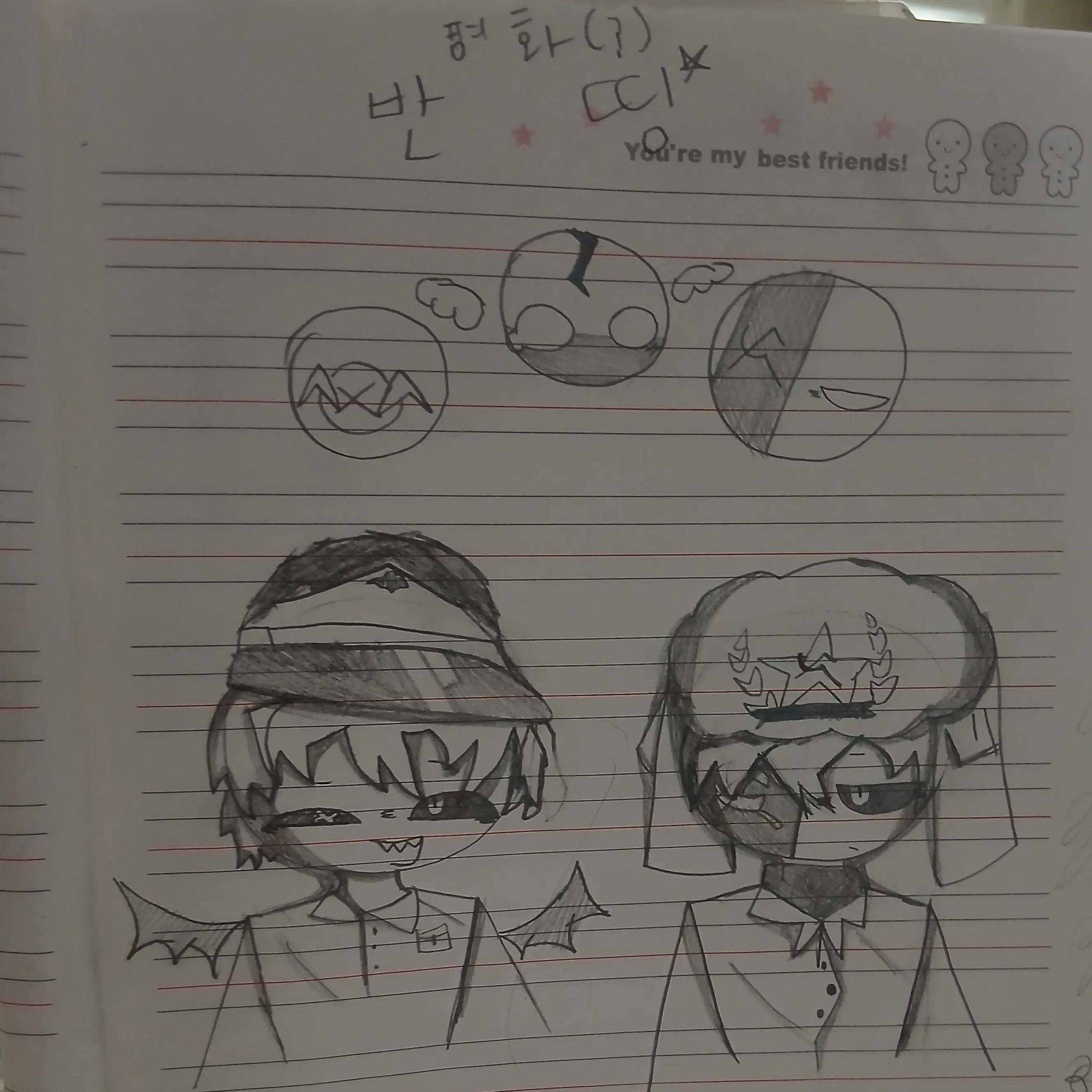 Iiuuuuuuu의 컨휴 정신병원