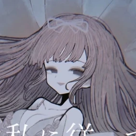 ド屑