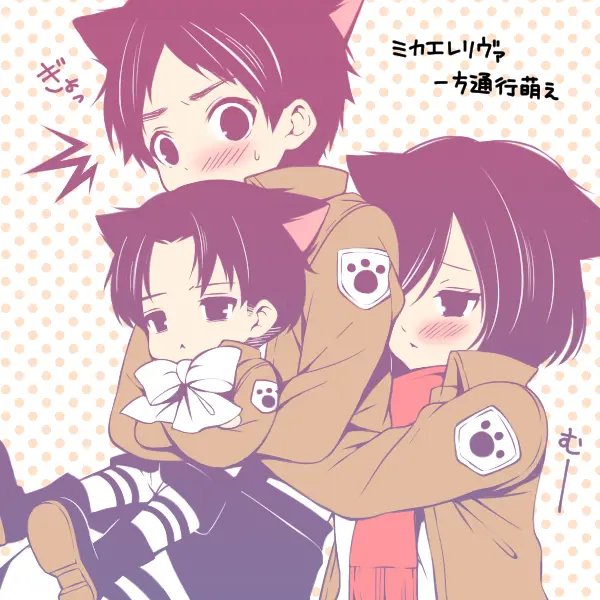 Charming0716의 고양이 수인인 에렌,미카사,리바이
