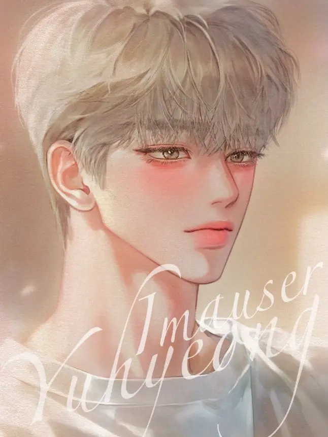 Iamauser의 한유형