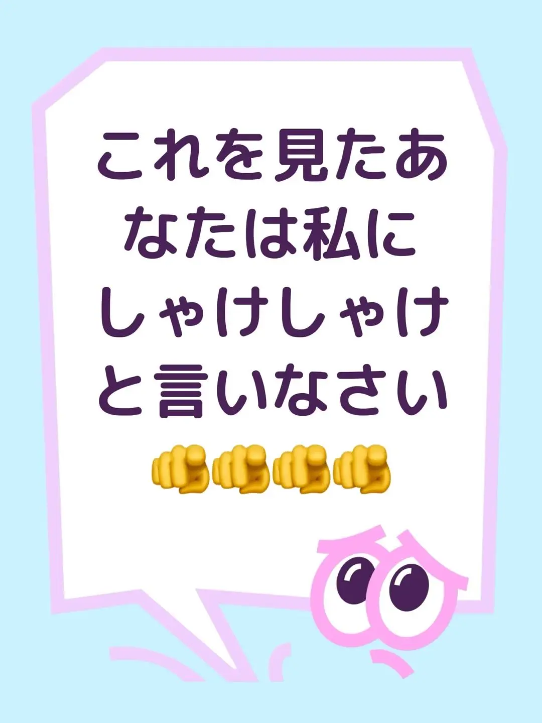 mienana의 あいうえお