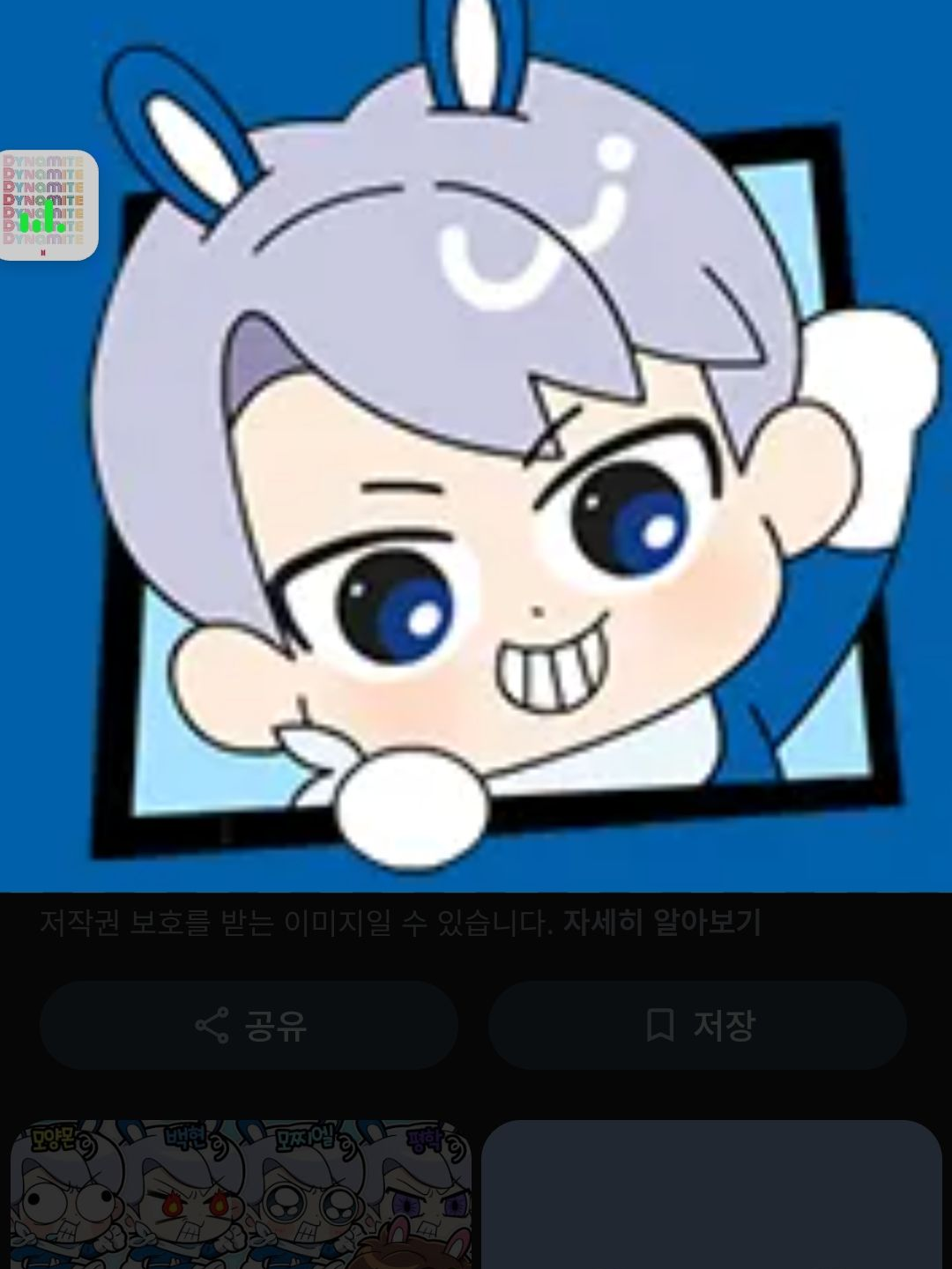 남자들이 얀데레가되 납치를 한다..? 대표 이미지