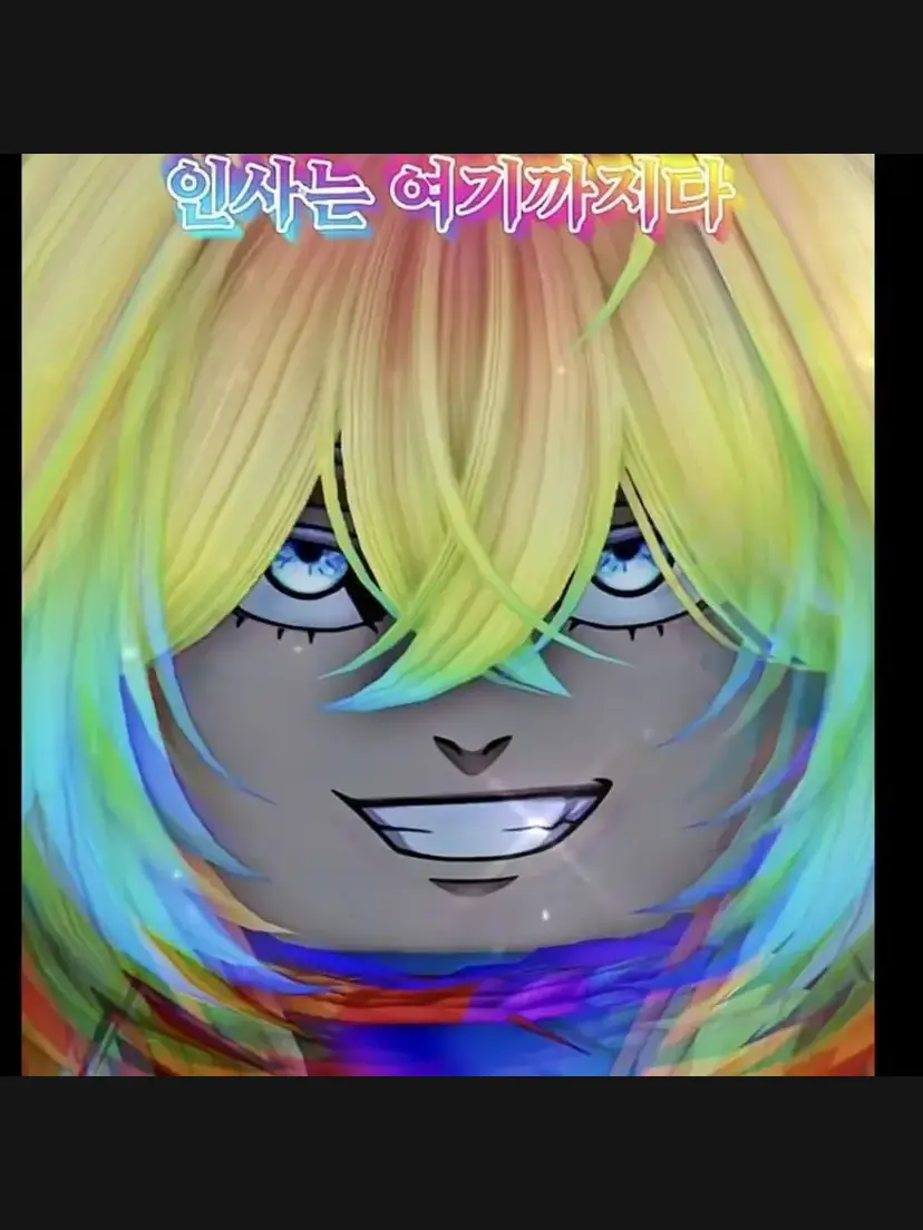 VoicedStork6224의 무지개
