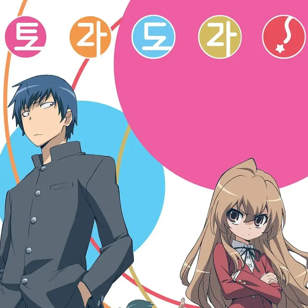 SimpleStage1220의 토라도라!