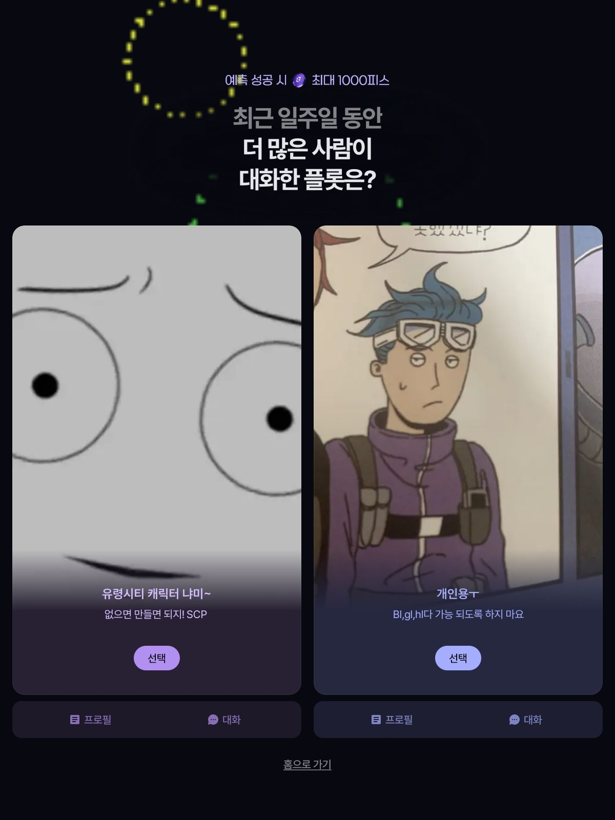 개인용ㅜ 대표 이미지