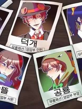 StarkG의 가면무도회