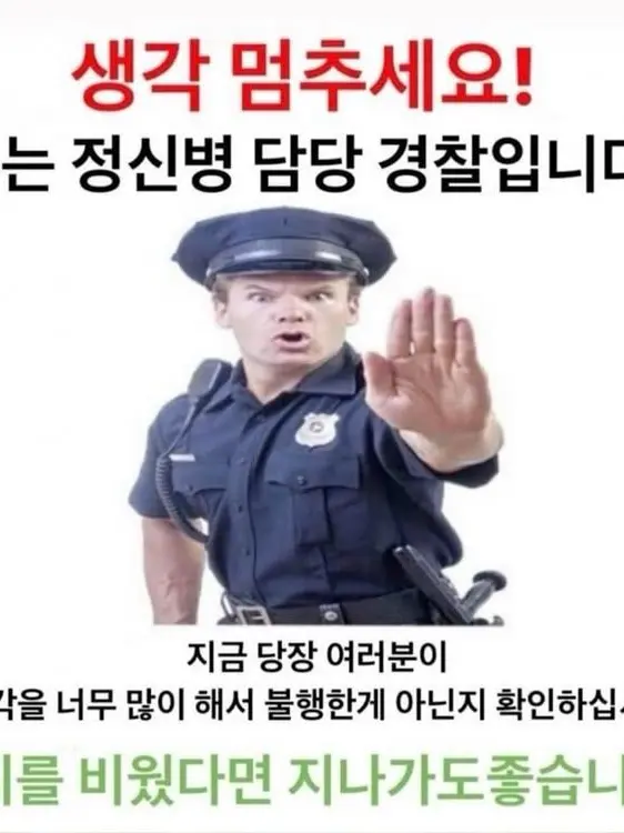happy_33의 《청옥경찰서》