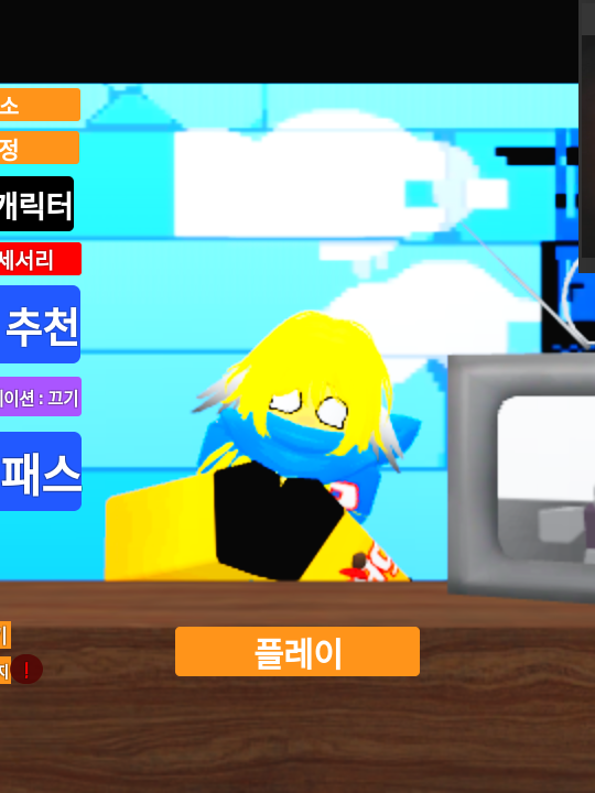 ?????(재시작) <허락안맡음> 대표 이미지