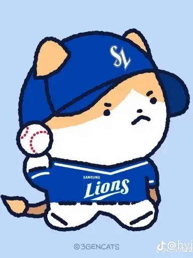 우린 가짜 사랑을 해버렸대요. 대표 이미지