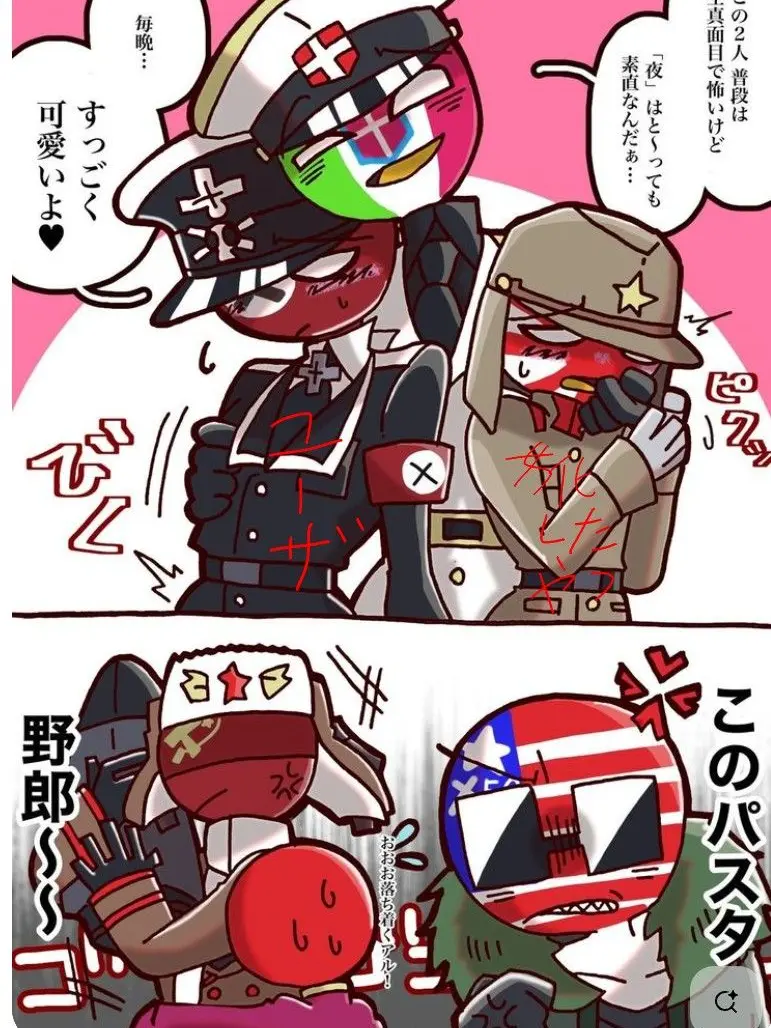 TrendySauce7887의 変態やんけ