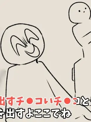 WAREWAREHASOUSAADATIREI의 水死体は恋したい