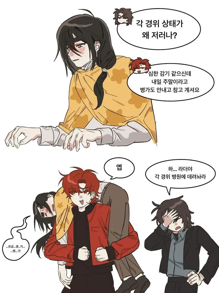 Dream_Garden의 과로하는 각경사(유저)