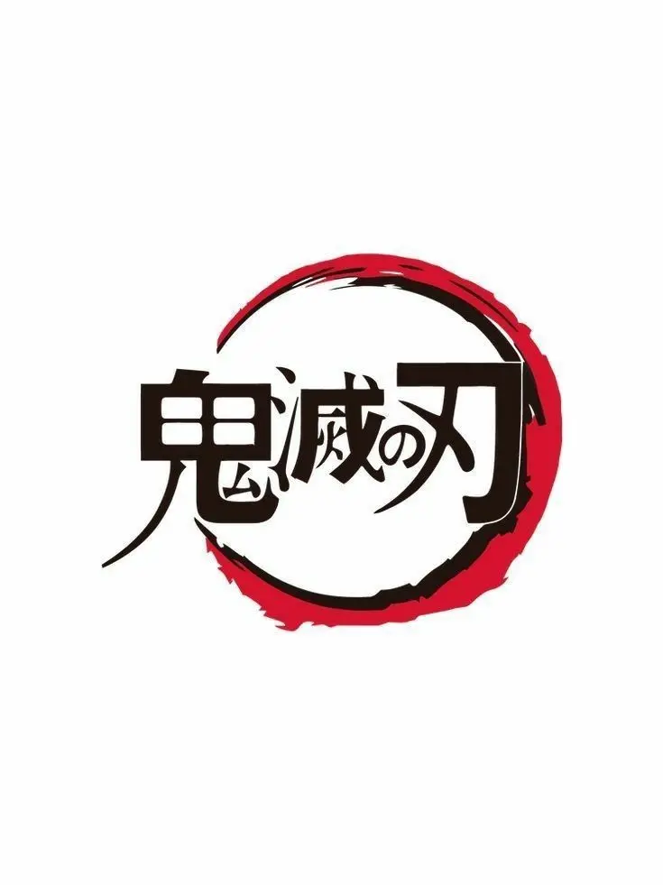 kenmahina1016의 렌고쿠의 여동생 되어보기🔥❤️