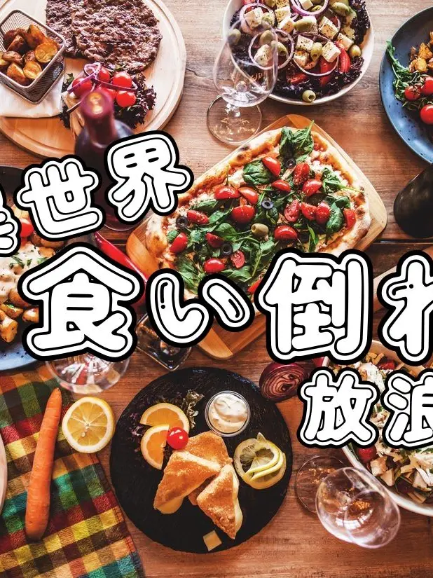 YuzuTea의 異世界食い倒れ放浪記